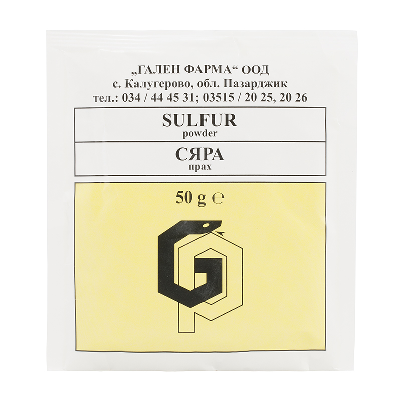 Сяра пречистена 50гр