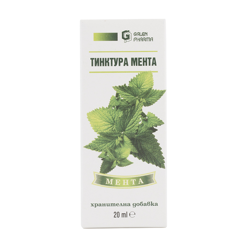 Тинктура мента 20 мл