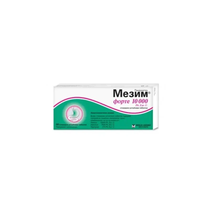Мезим форте таблетки за подпомагане на храносмилането 10 000 х50