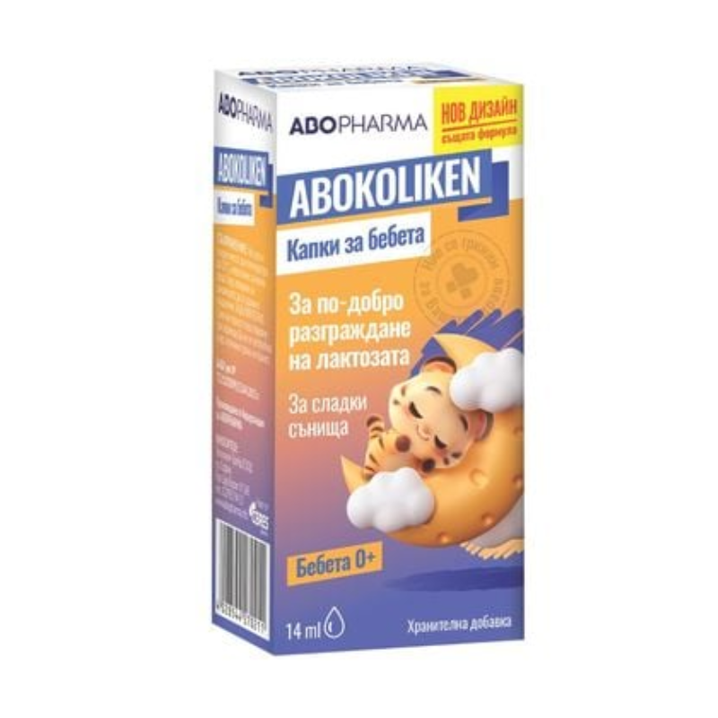 Абоколикен капки за бебета против колики 14мл Abopharma