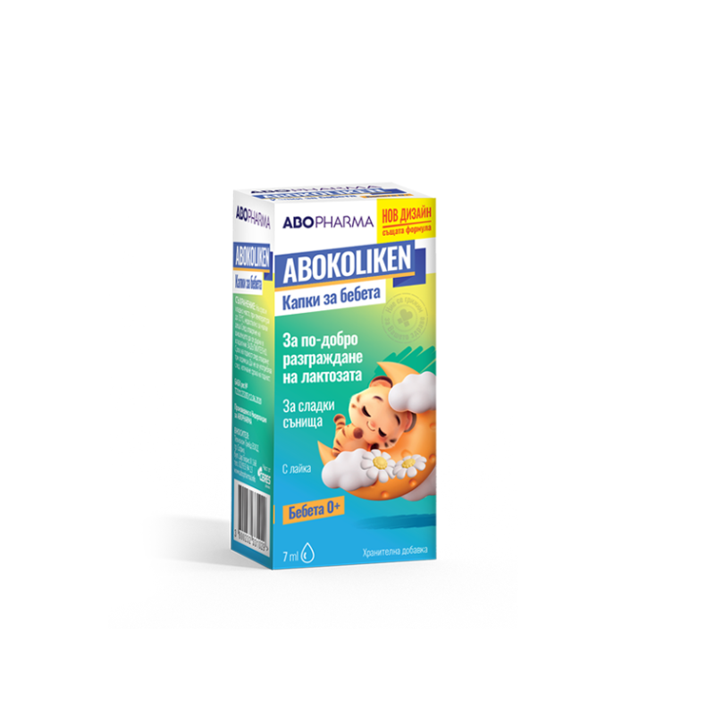 Абоколикен + лайка капки за бебета против колики 7мл Abopharma
