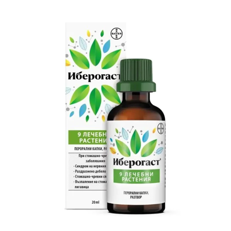 Иберогаст капки при стомашни болки, коремни спазми и нервен стомах 20мл Bayer