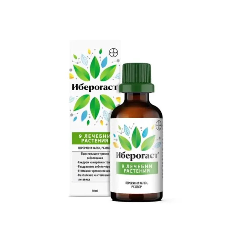 Иберогаст капки при стомашни болки, коремни спазми и нервен стомах 50мл Bayer