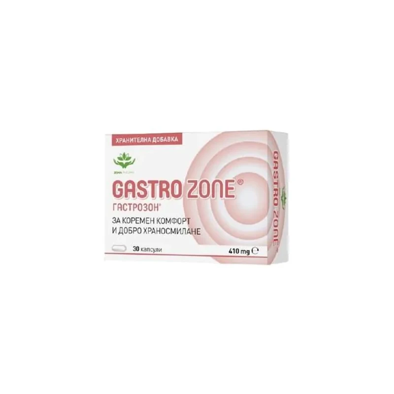 Гастрозон капсули за храносмилане х30