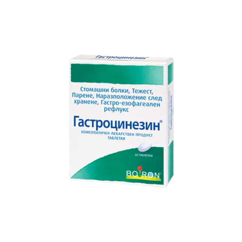 Гастроцинезин таблетки при стомашни болки х60 Boiron