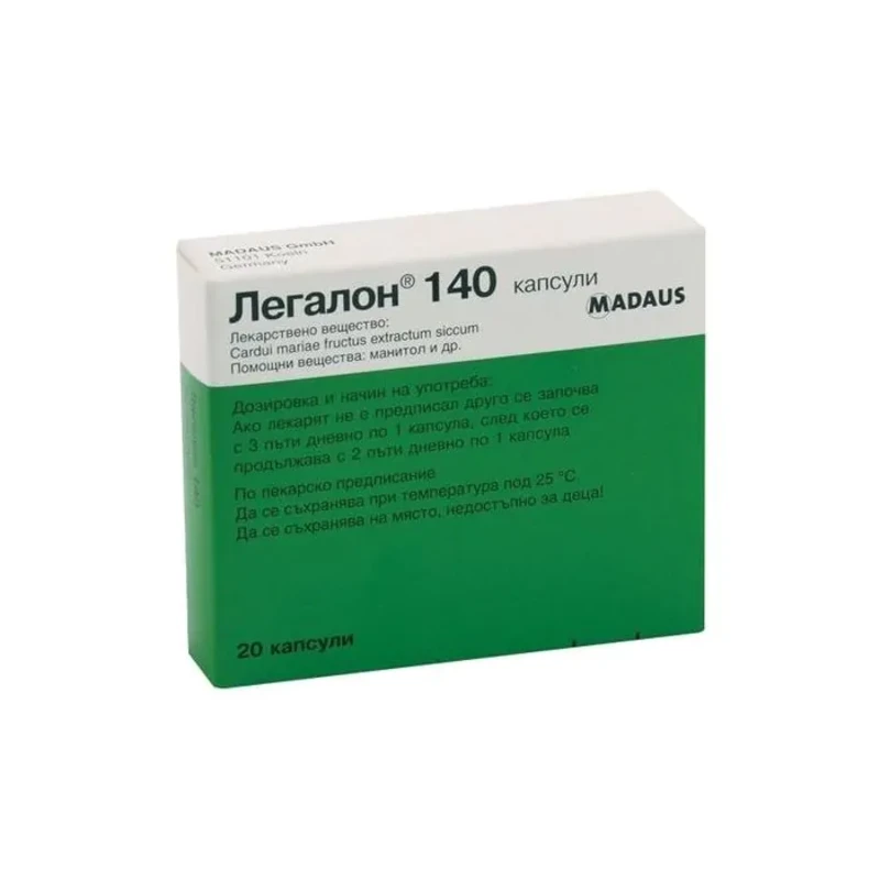 Легалон капсули за здрав черен дроб 140мг х20
