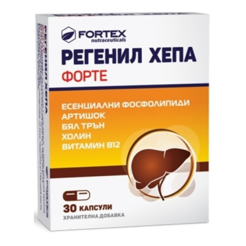 Регенил Хепа Форте капсули за добра функция на черния дроб x30 Fortex