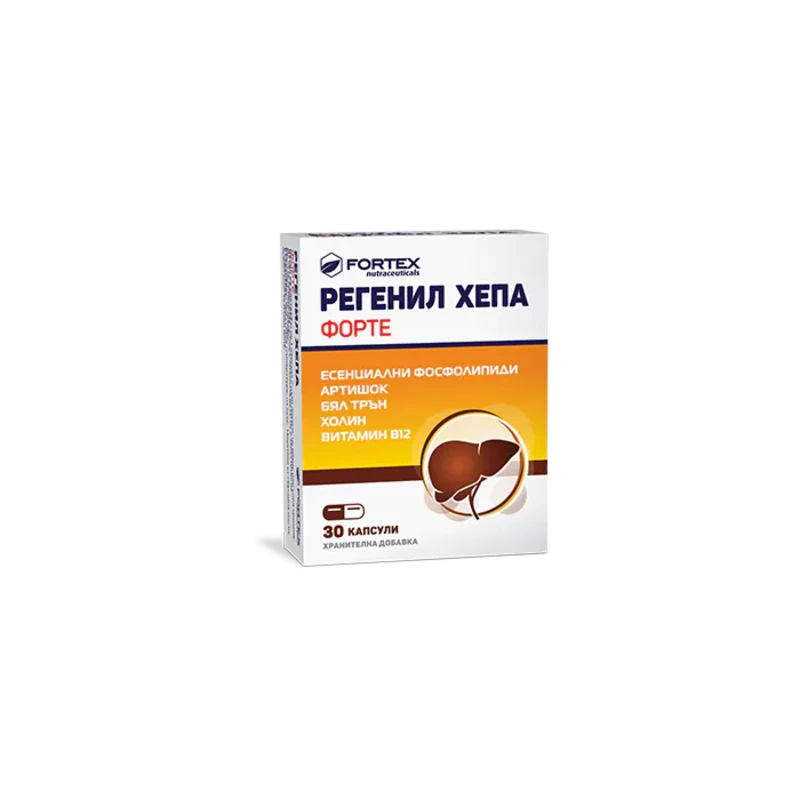 Регенил Хепа Форте капсули за добра функция на черния дроб x30 Fortex