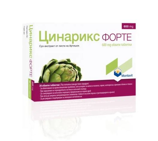 Цинарикс Форте таблетки при храносмилателни проблеми 600мг х30 Montavit
