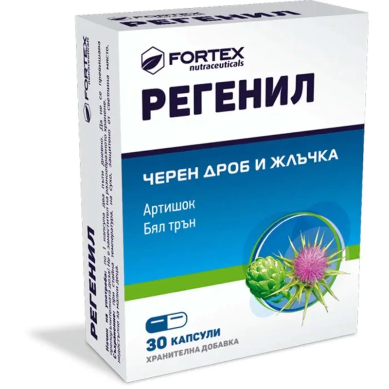 Регенил капсули за черен дроб и жлъчка х30 Fortex