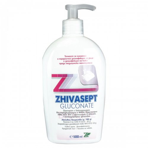 Живасепт s 500мл с дозатор