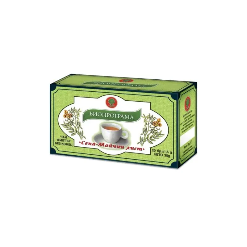 Чай сена филтър при запек и лениви черва х20 Биопрограма