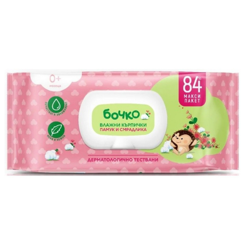 БОЧКО Влажни кърпички Памук и Смрадлика 84бр