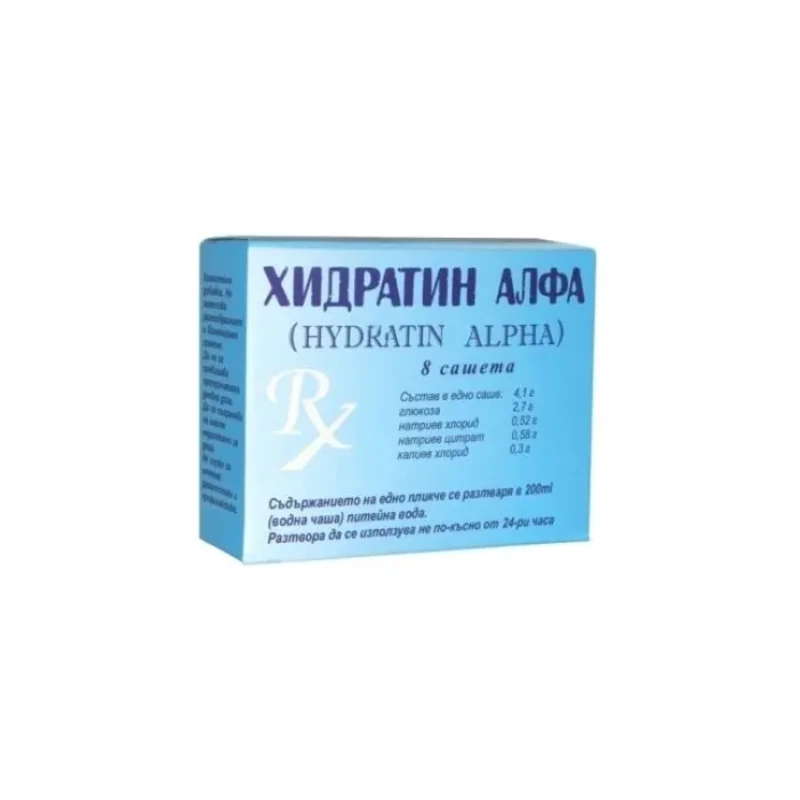 Хидратин Алфа саше за рехидратация х8