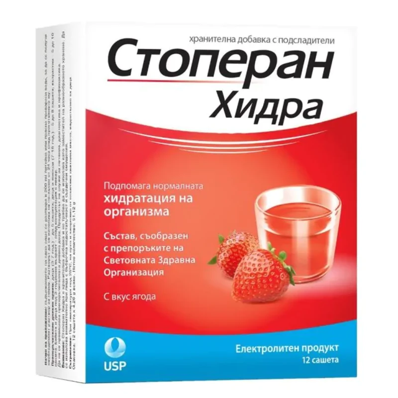 Стоперан Хидра ягода сашета при дехидратация х12