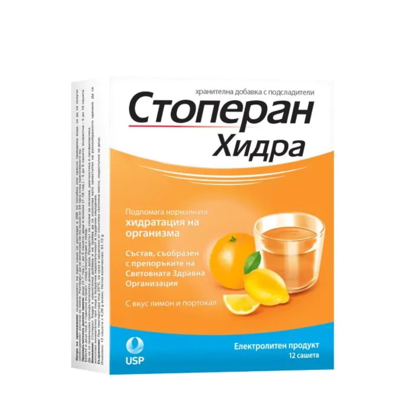 Стоперан Хидра лимон и портокал сашета при дехидратаця х12