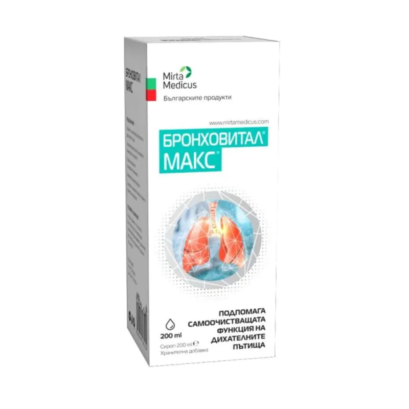 Бронховитал макс сироп при кашлица 200мл