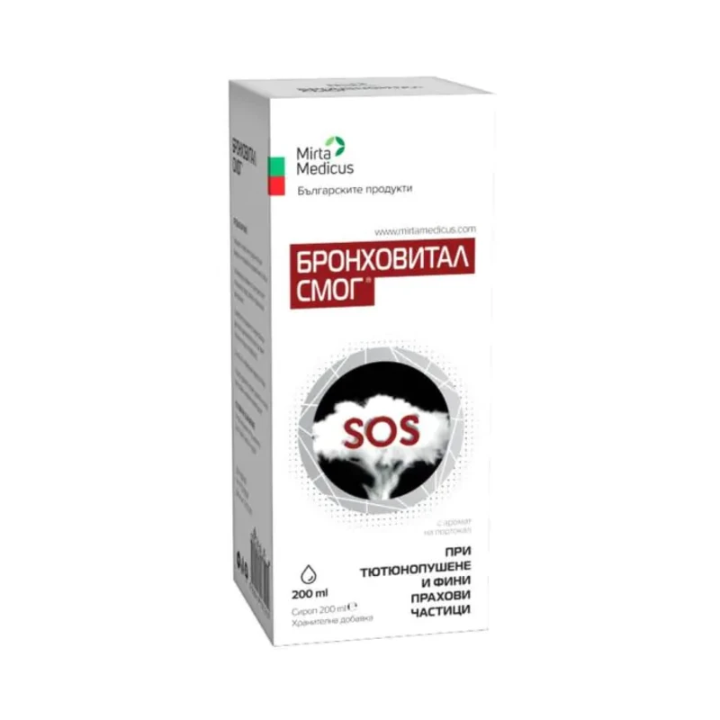 Бронховитал смог сироп за горни дихателни пътища 200мл