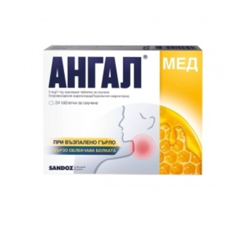 Ангал мед таблетки за смучене при възпалено гърло 5мг/1мг х24
