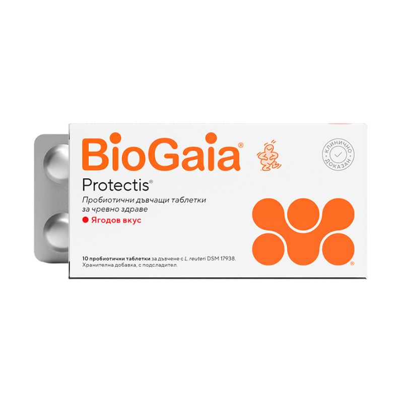 Биогайа Пробиотични таблетки за дъвчене за добро чревно здраве и висок имунитет, с вкус на ягода х10
