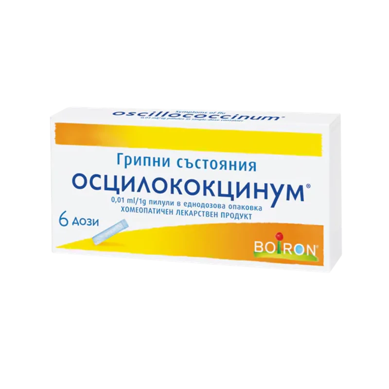 Осцилококцинум при грип и настинка 6 дози Boiron
