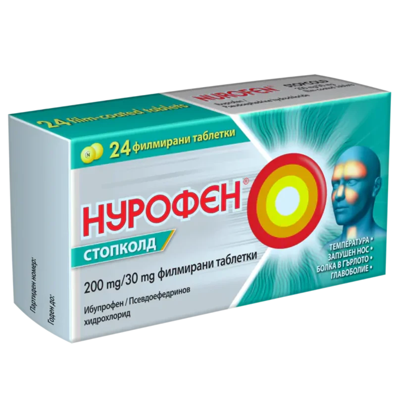 Нурофен Стопколд таблетки при простудни и грипни симптоми х24