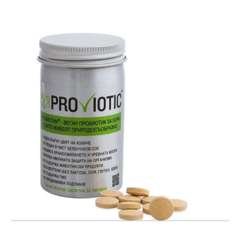 Растителен пробиотик таблетки за смучене х24 Proviotic