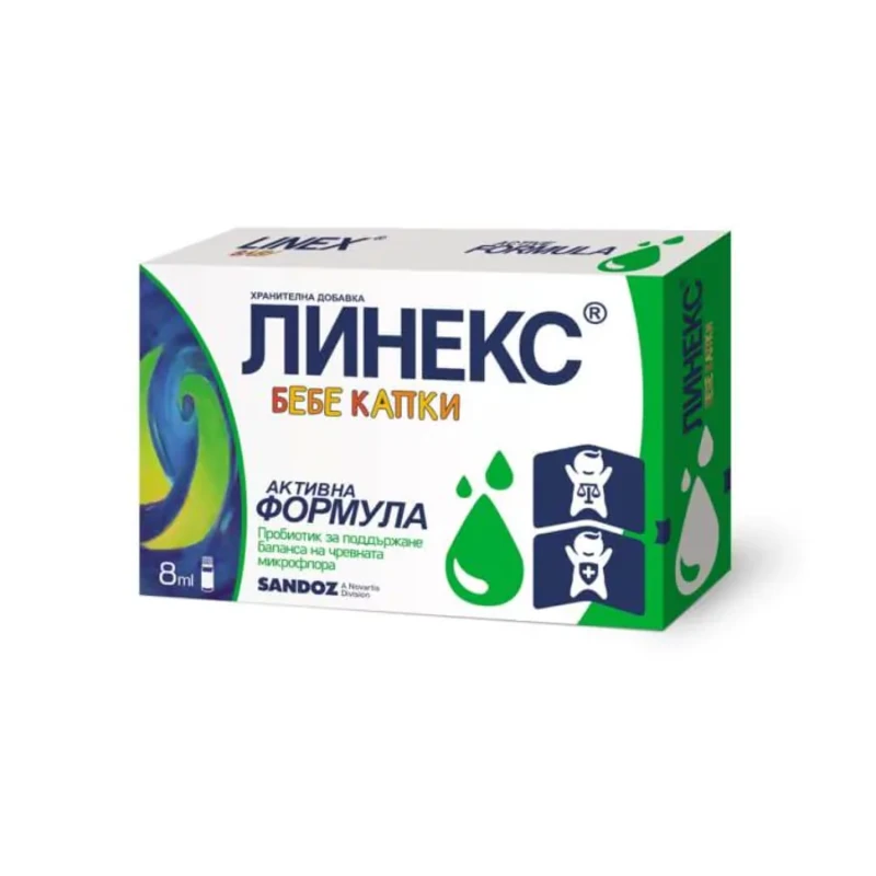 Линекс Бейби Капки Пробиотик за бебета и деца 8мл Sandoz