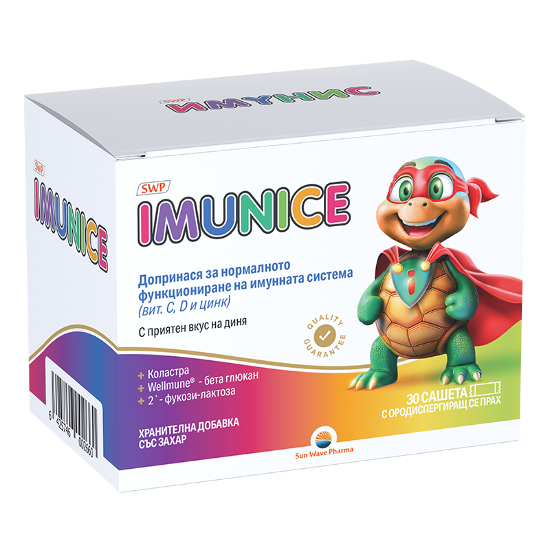 Имунис за имунната система сашета х30 SUN WAVE