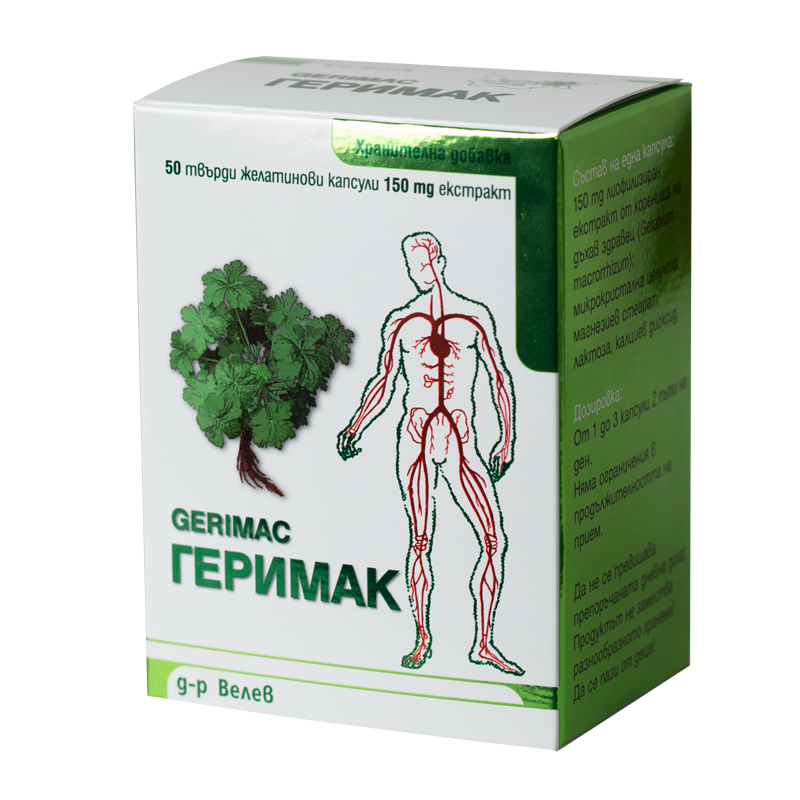 Геримак капсули 150МГ Х 50 Велеви Фарма