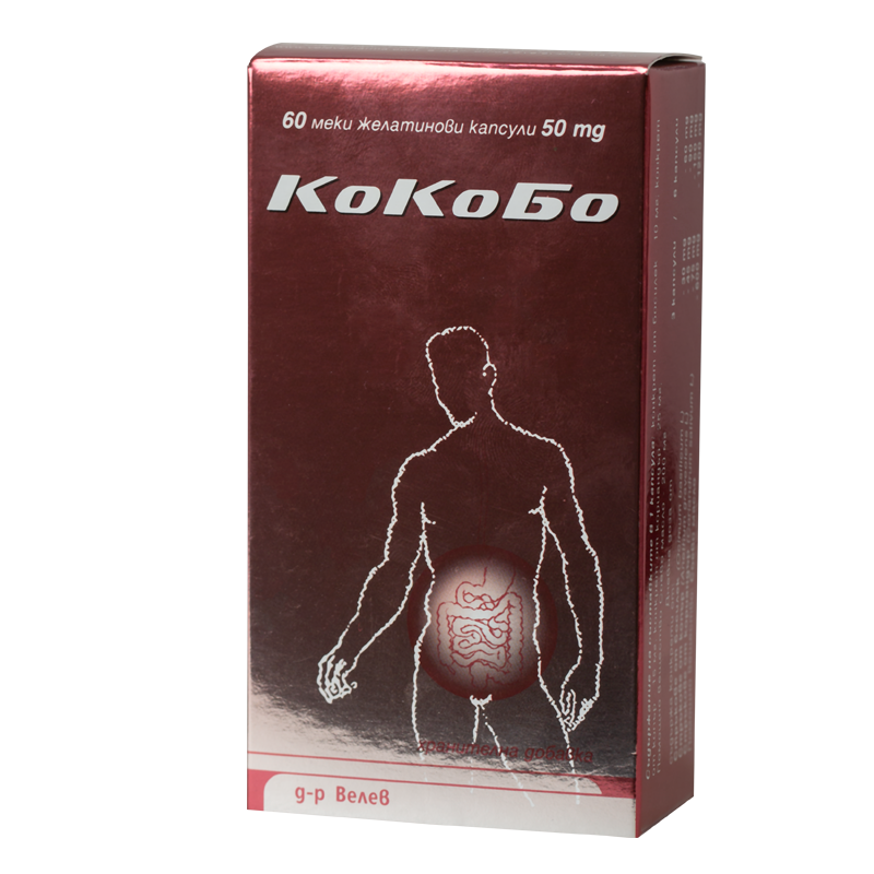 Кокобо 50мг капсули при нарушено храносмилане х60 Велеви Фарма