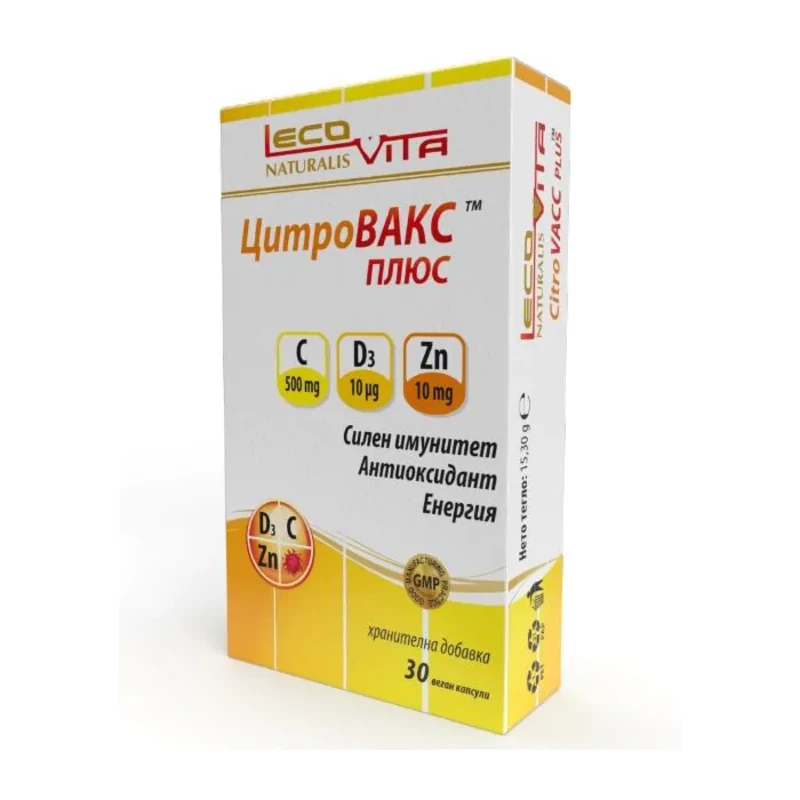 Цитровакс плюс капсули за силен имунитет х30 Lecovita