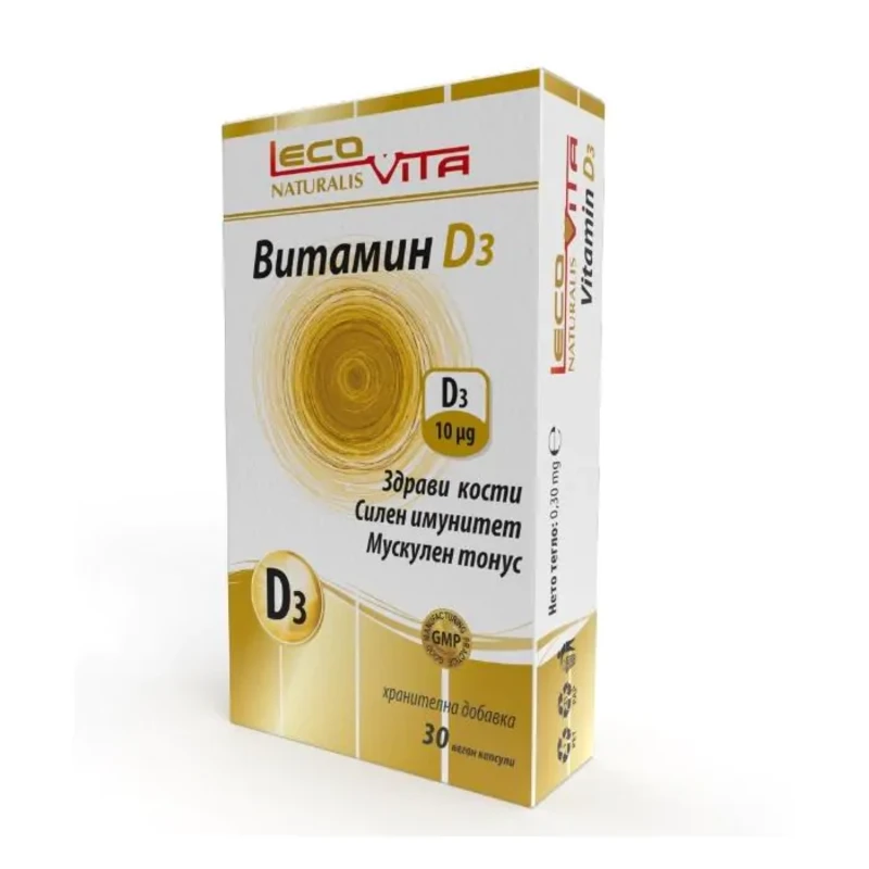 Витамин D3 капсули за имунитет х30 Lecovita