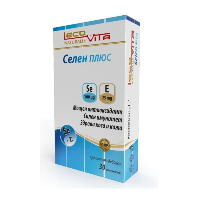 Селен плюс капсули за имунитет, коса, кожа и нокти х30 Lecovita