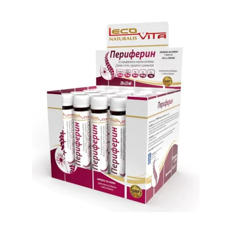 Периферин ампули за периферна нервна система 25мл х20 Lecovita