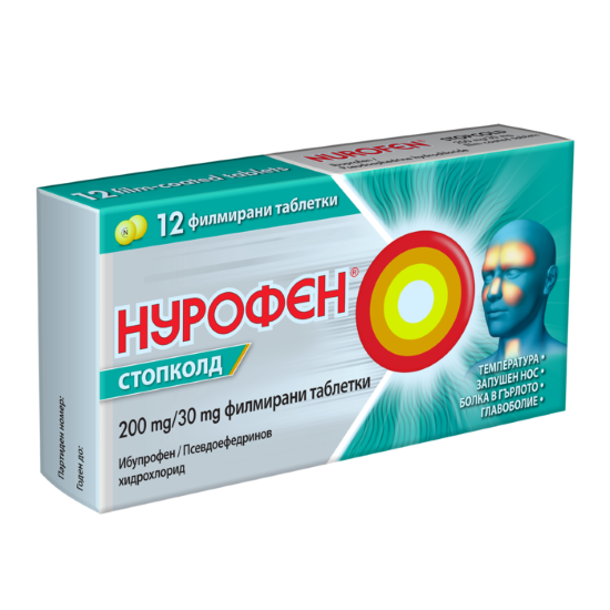 Нурофен Стопколд таблетки при простудни и грипни симптоми х12