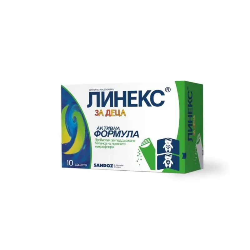 Линекс за деца саше х10