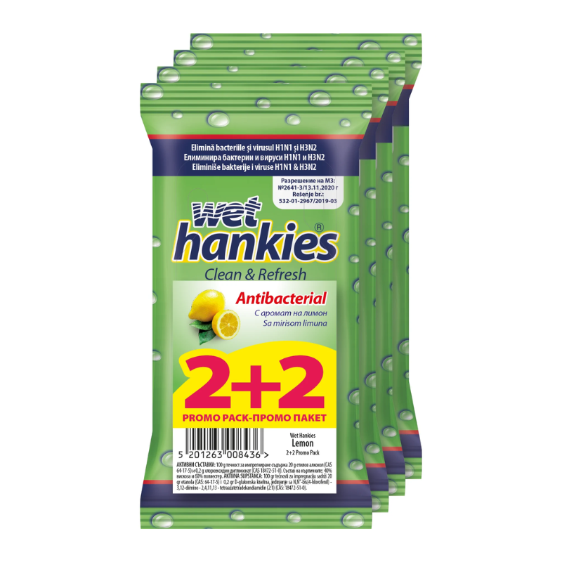 Wet hankies lemon антибактериални влажни кърпи 2+2