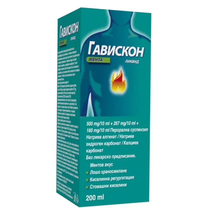 Гавискон Мента ликвид суспензия при стомашни киселини 200мл