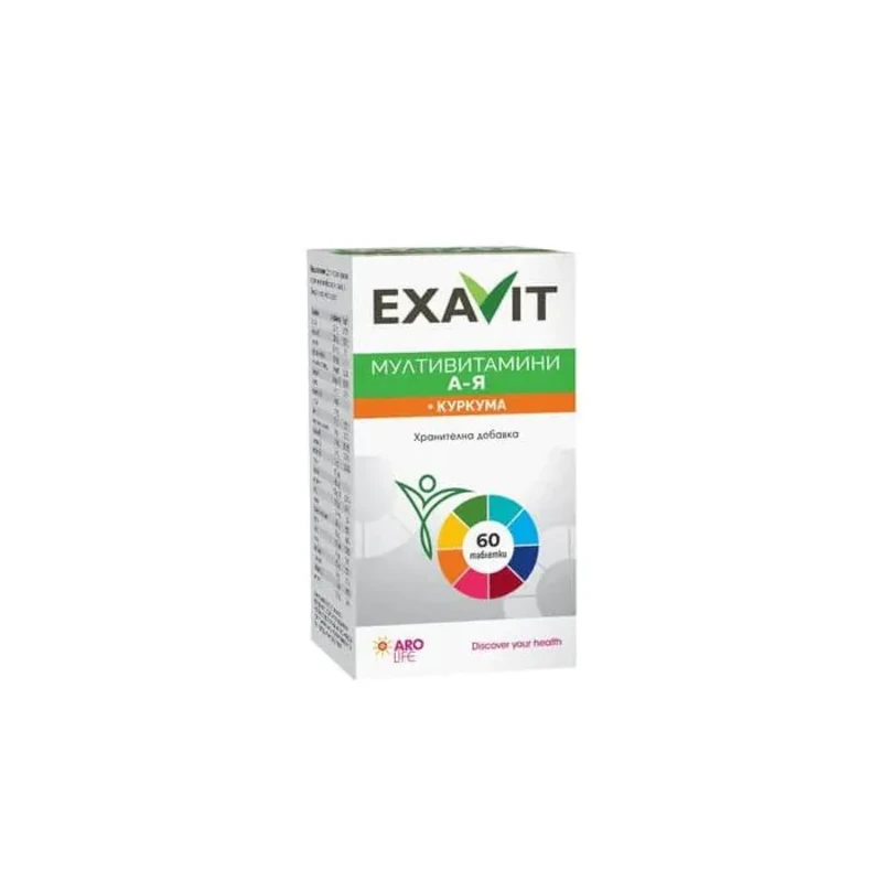 Ексавит мултивитамини А-Я + куркума таблетки х 60