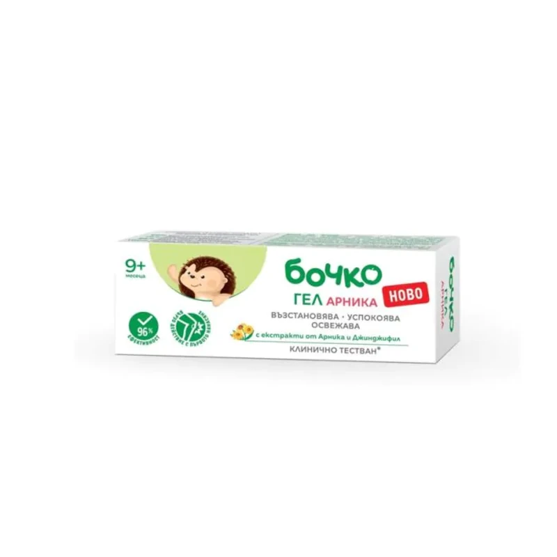 Бочко Гел Арника за деца против отоци и синини 50мл
