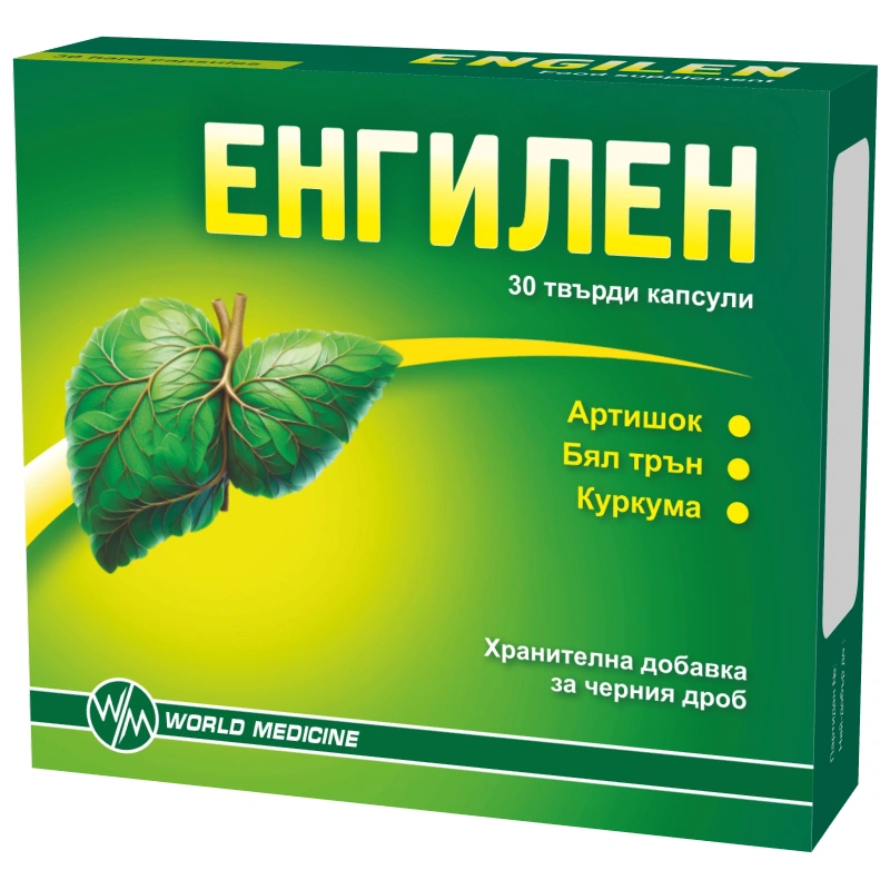 Енгилен капсули за черен дроб и жлъчка х30