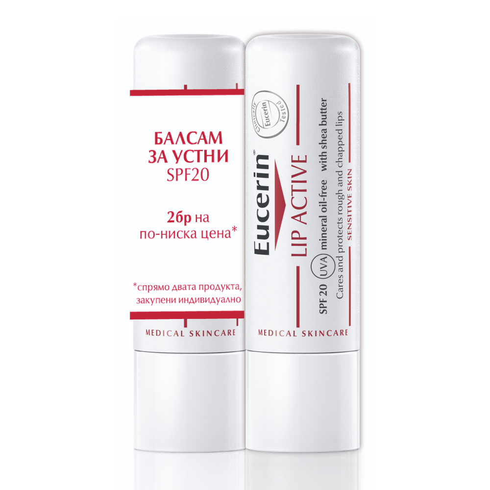Eucerin Lip Active Балсам за устни 2 х 4,8 г комплект