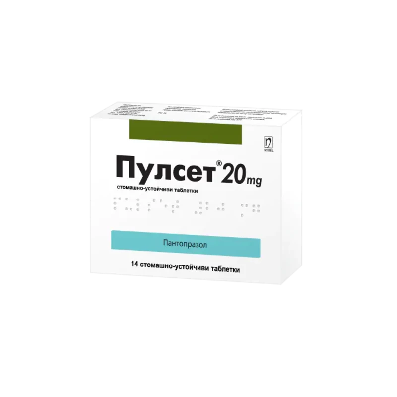 Пулсет таблетки при повишена киселинност в стомаха 20мг х14 Nobel