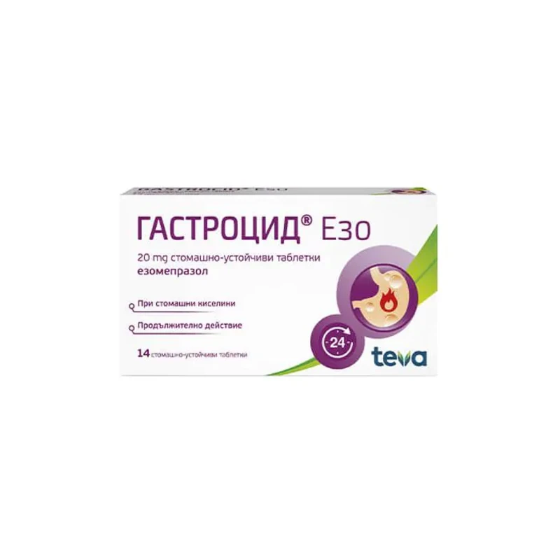 Гастроцид Езо таблетки при стомашни киселини20мг х14 Teva