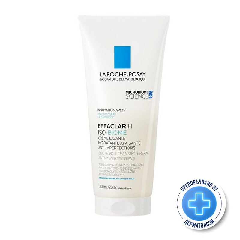 La Roche-Posay Effaclar H Iso-Biome крем успокояващ почистващ 200мл. 777759