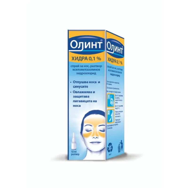 Олинт Хидра спрей 0.1% отпушва носа и синусите, овлажнява и защитава лигавицата на носа 10мл