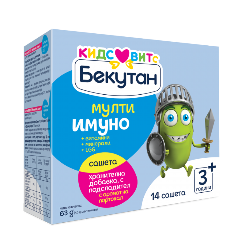 Бекутан мултиимуно сашета х 14