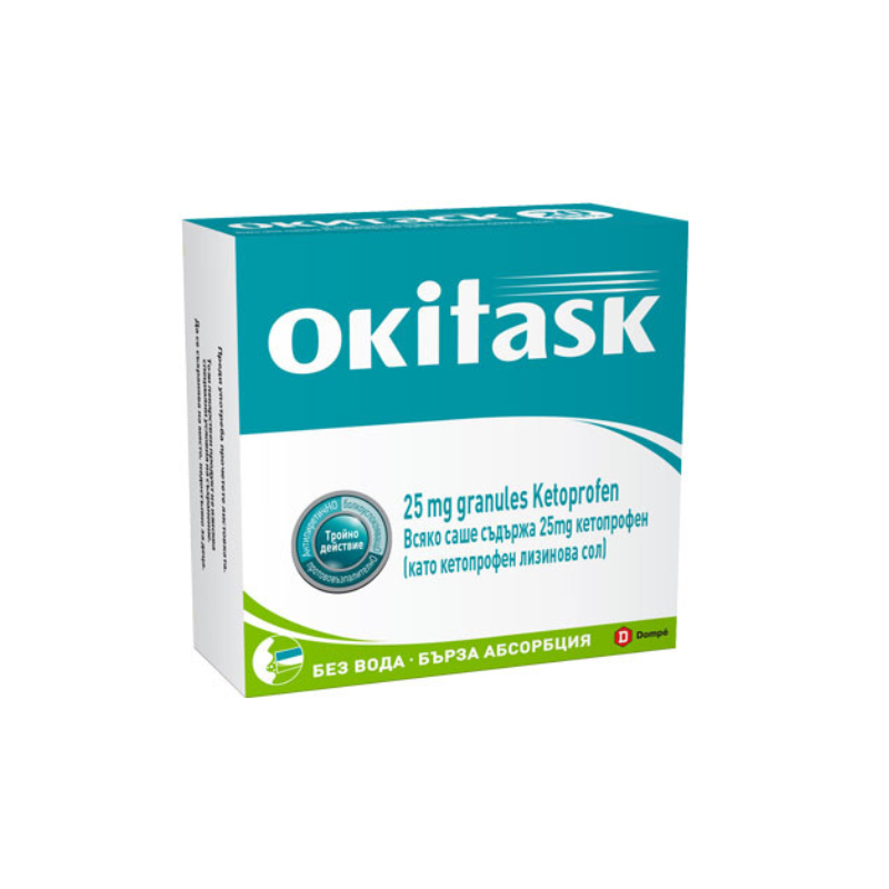 Окитаск 25мг гранули сашета х 10