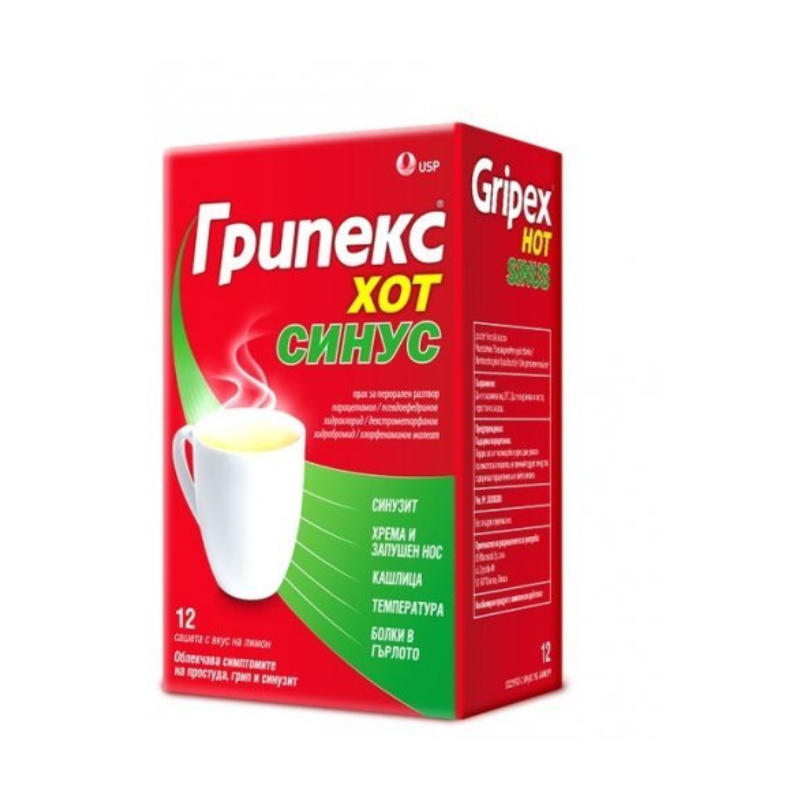 Грипекс Хот Синус сашета при настинка, грип, синузит х12
